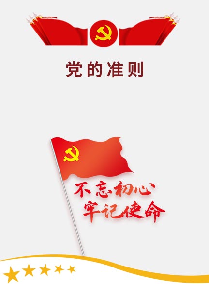 杏鑫娱乐(中国游)官方网站